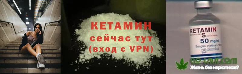 КЕТАМИН ketamine  omg сайт  Рыльск 