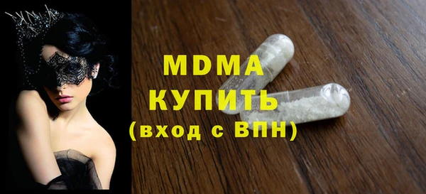 mdma Верхний Тагил